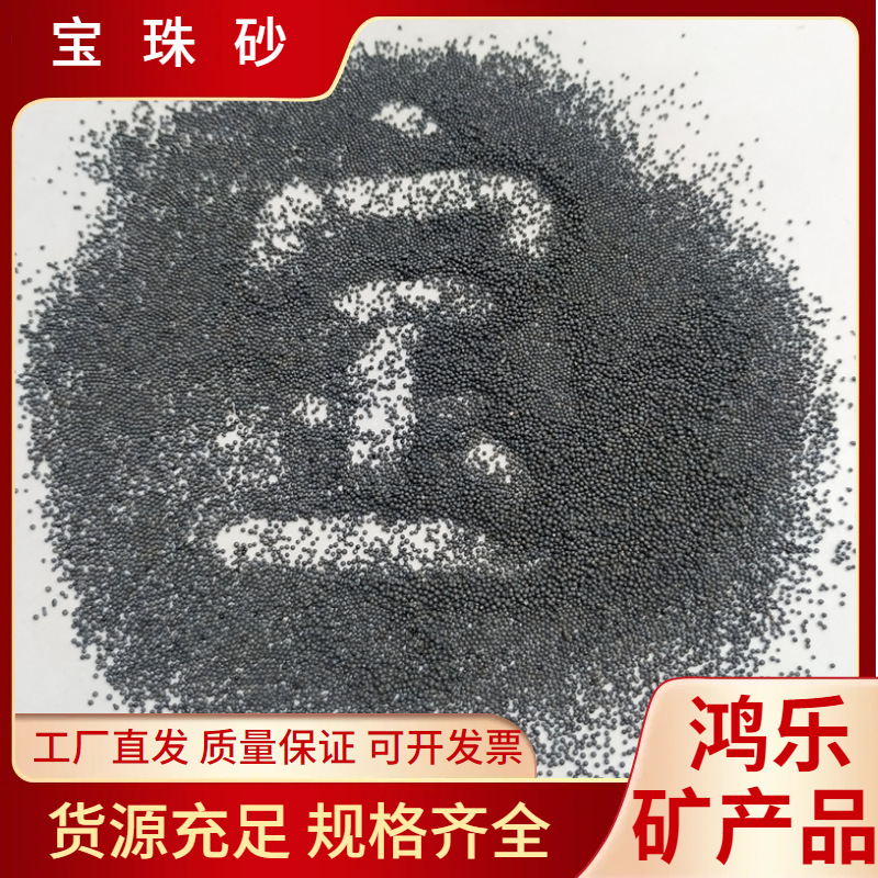 宝珠砂用于托轮气缸盖阀芯阀体阀门组芯造型砂 钢包引流砂宝珠砂