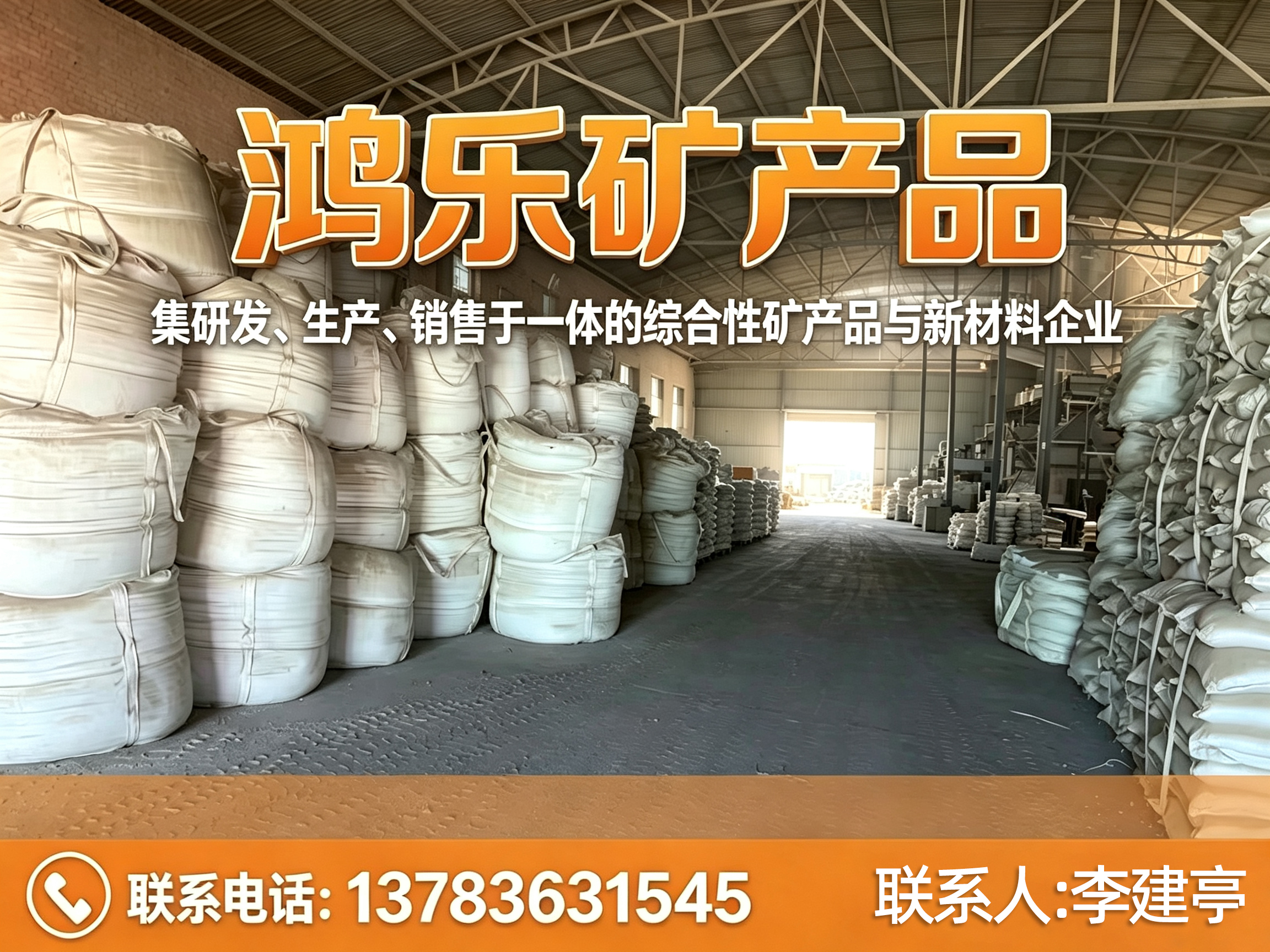 产品图集