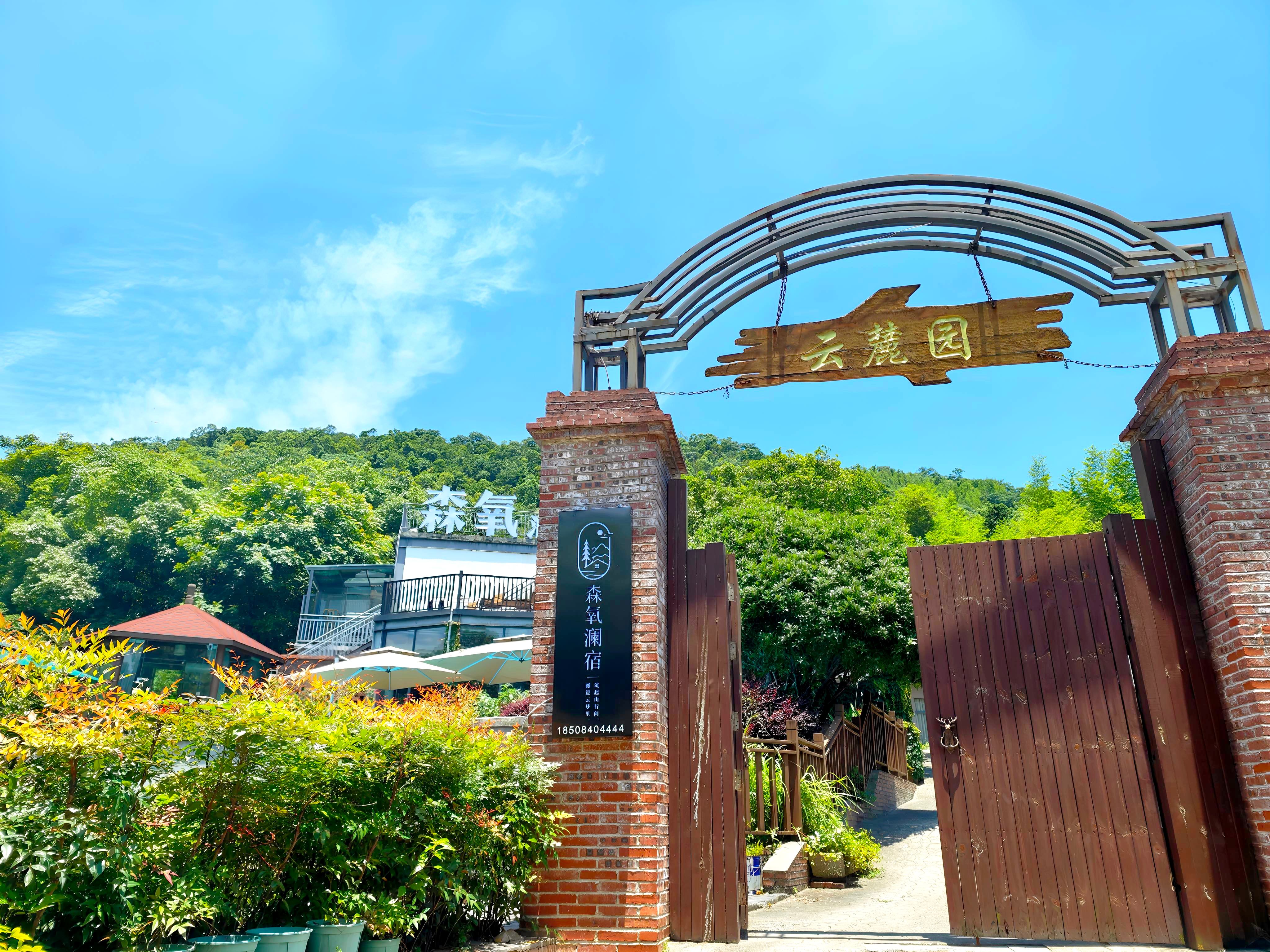2026年当下岳麓区公司团建场所如何选？深度解析与趋势指南