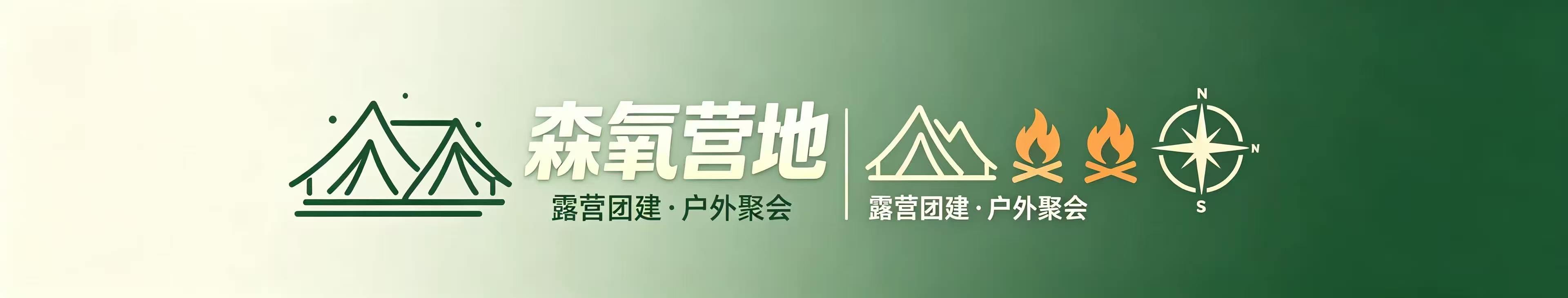 长沙市岳麓区森氧澜宿家庭旅馆