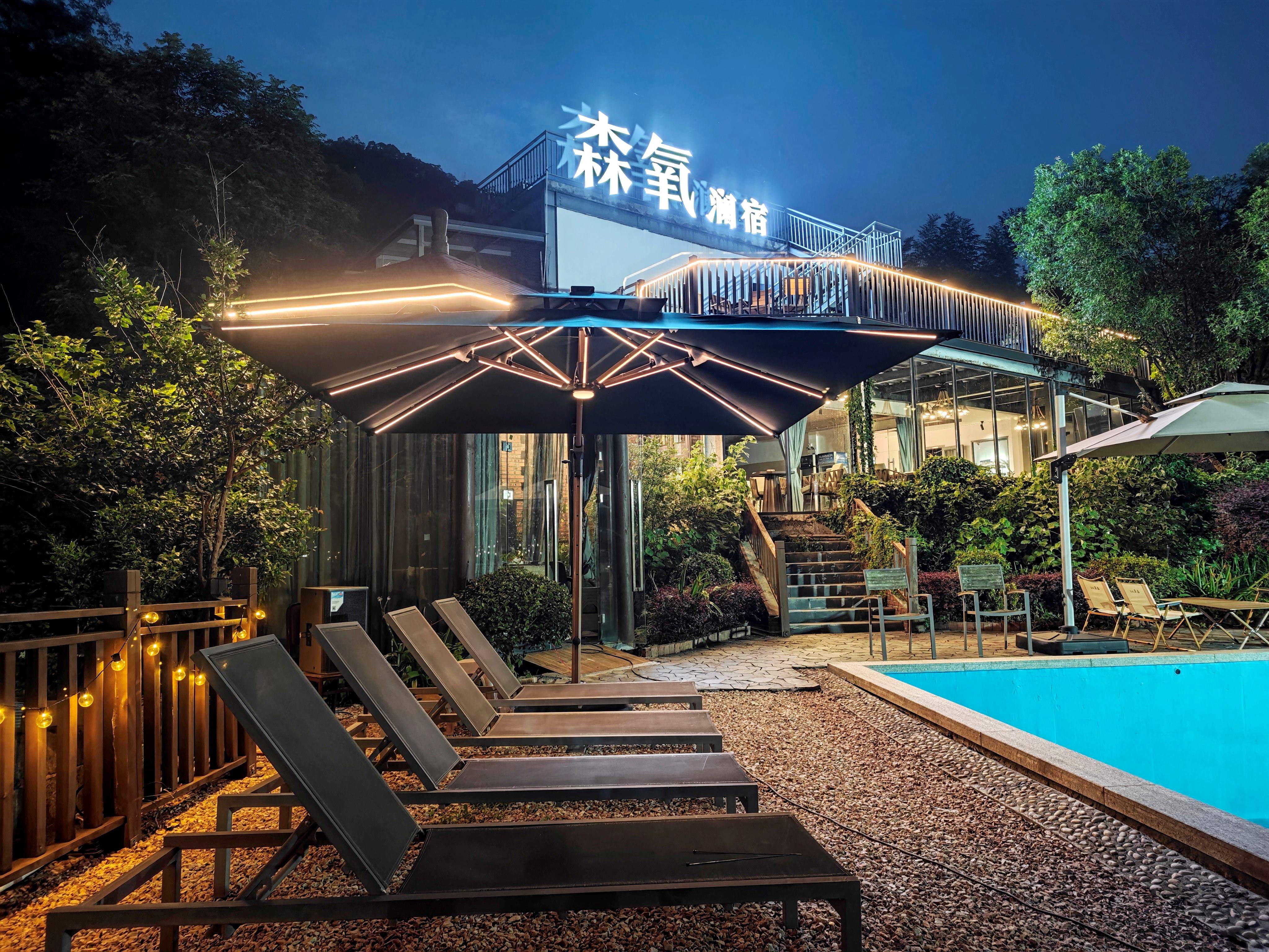  长沙市岳麓区森氧澜宿家庭旅馆