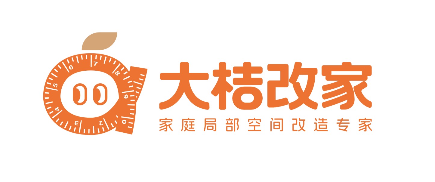 大桔改家科技（深圳）有限公司