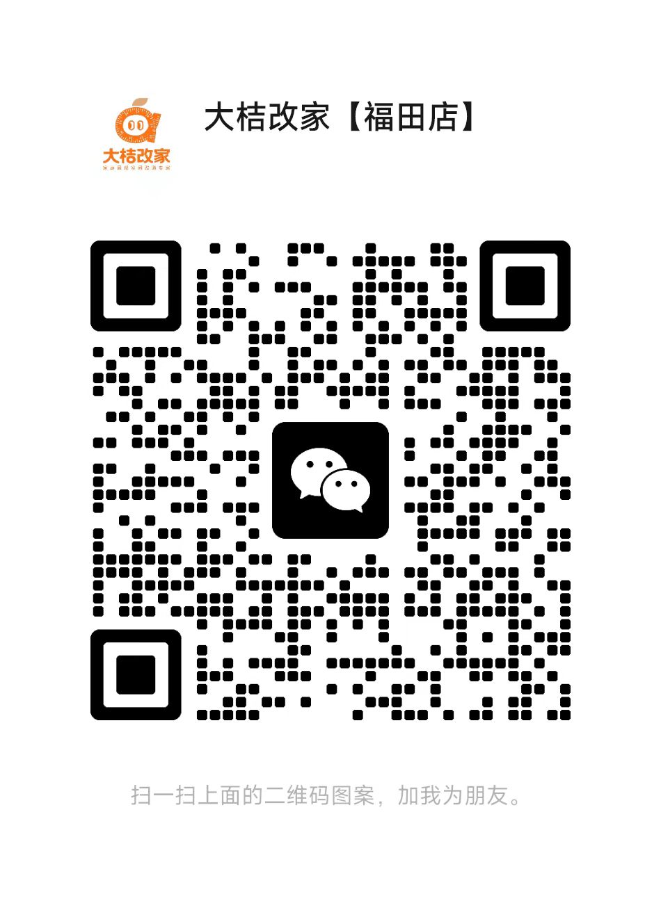 扫码咨询