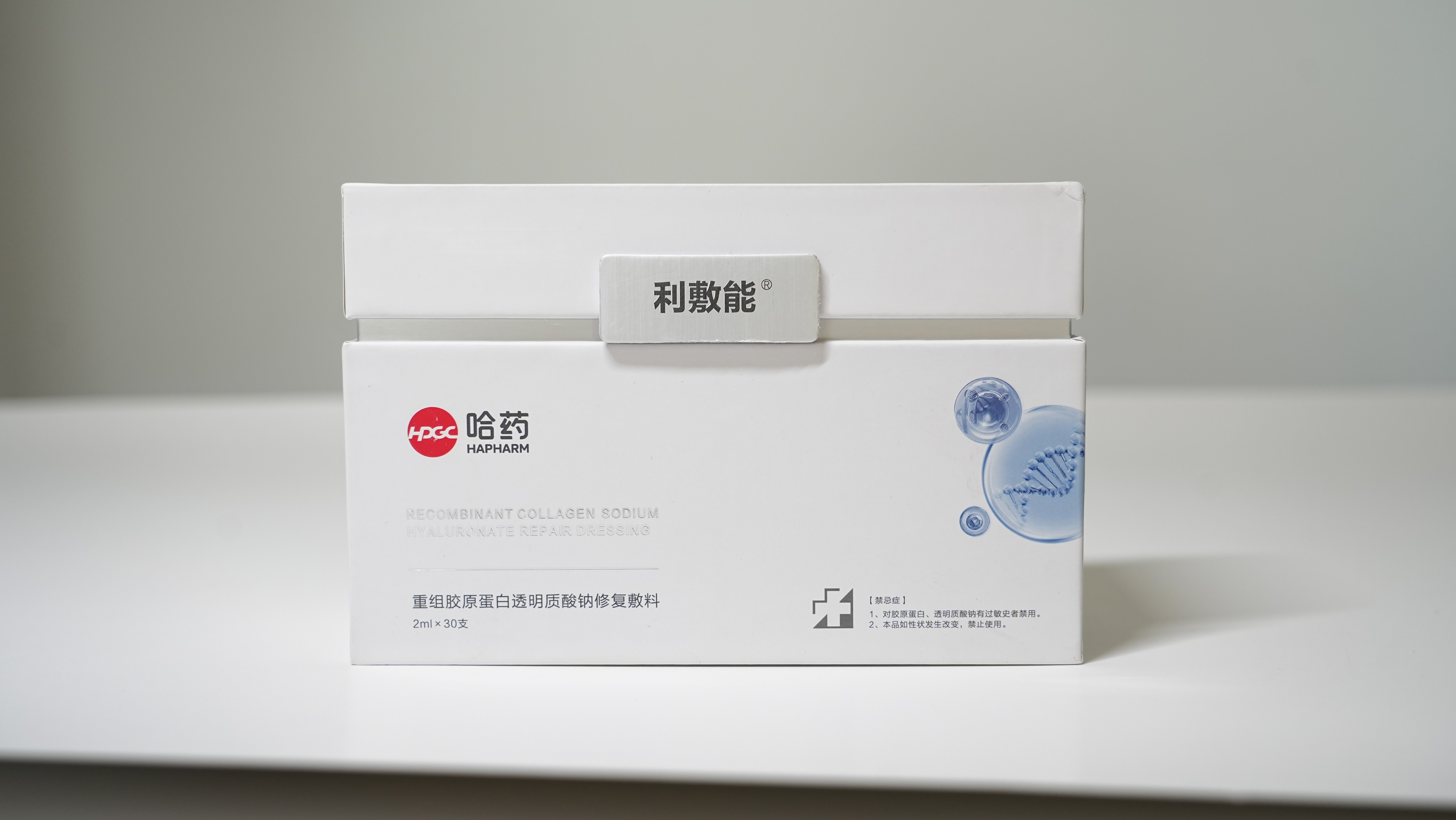 药品包装