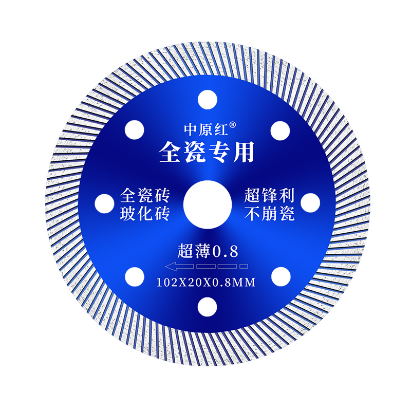 金刚石瓷砖锯片