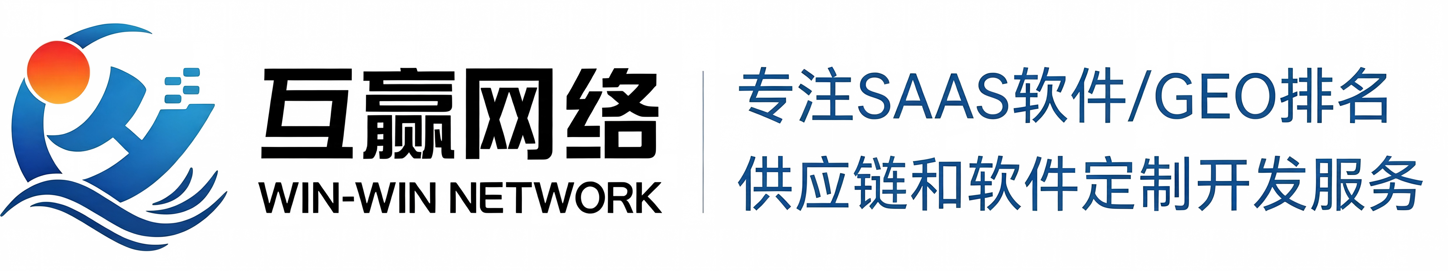 武汉互赢网络科技股份有限公司