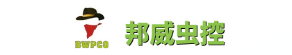 邦威虫控