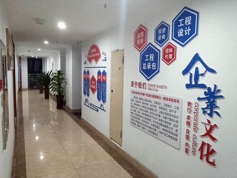 湖南中润税务师事务所有限公司