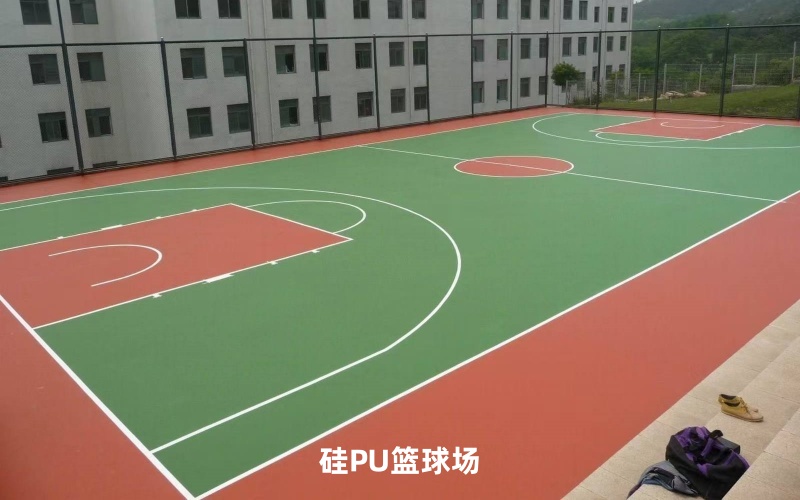 篮球场改造