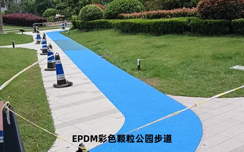 高档小区塑胶步道施工