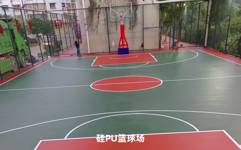 硅PU篮球场翻新