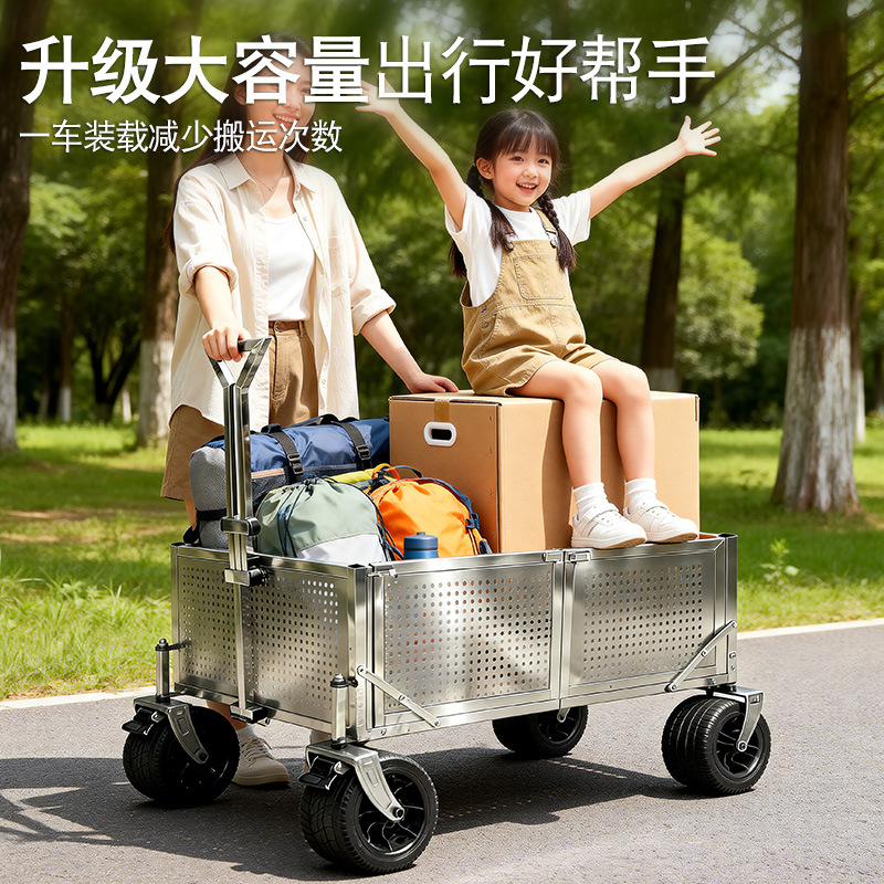 不锈钢可折叠露营车