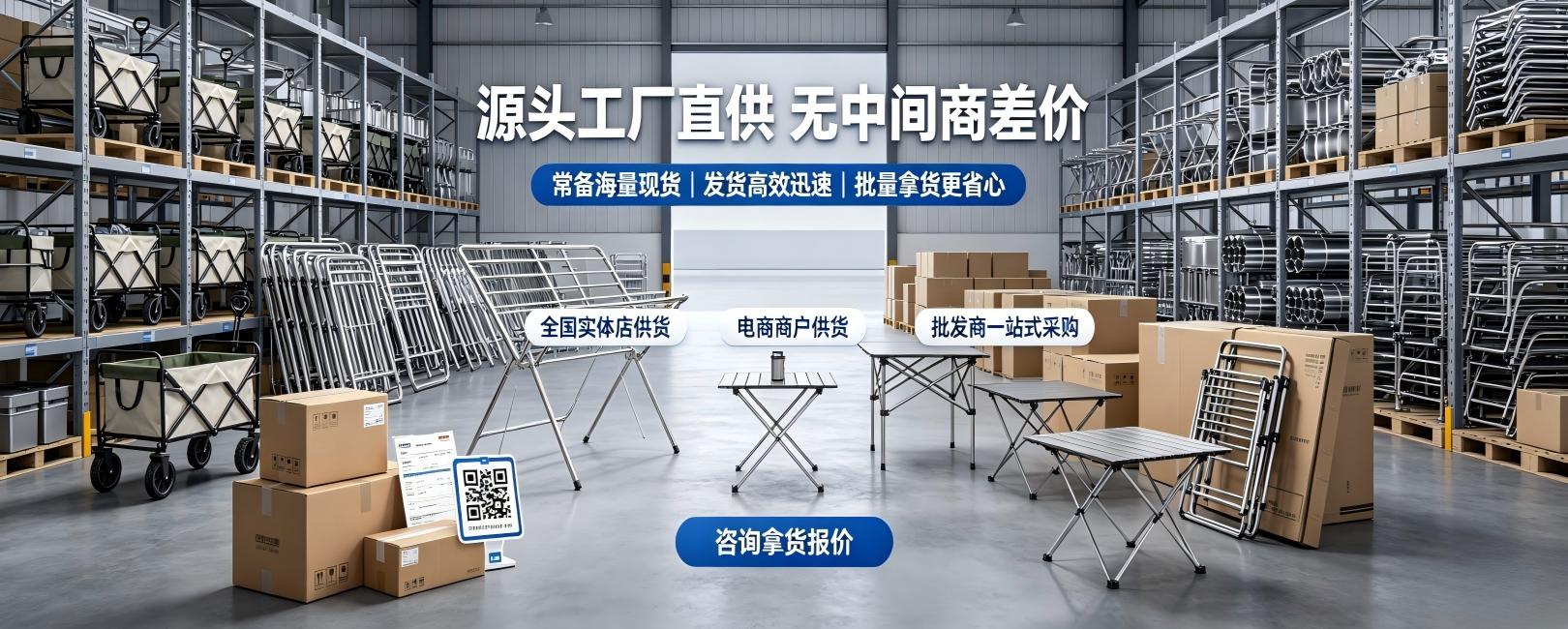 日用不锈钢五金制品