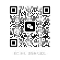 扫码联系我们