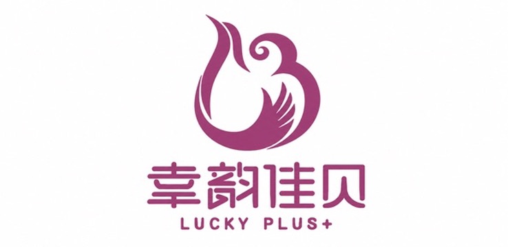幸韵佳贝