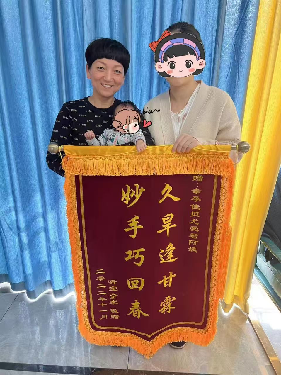 客户案例