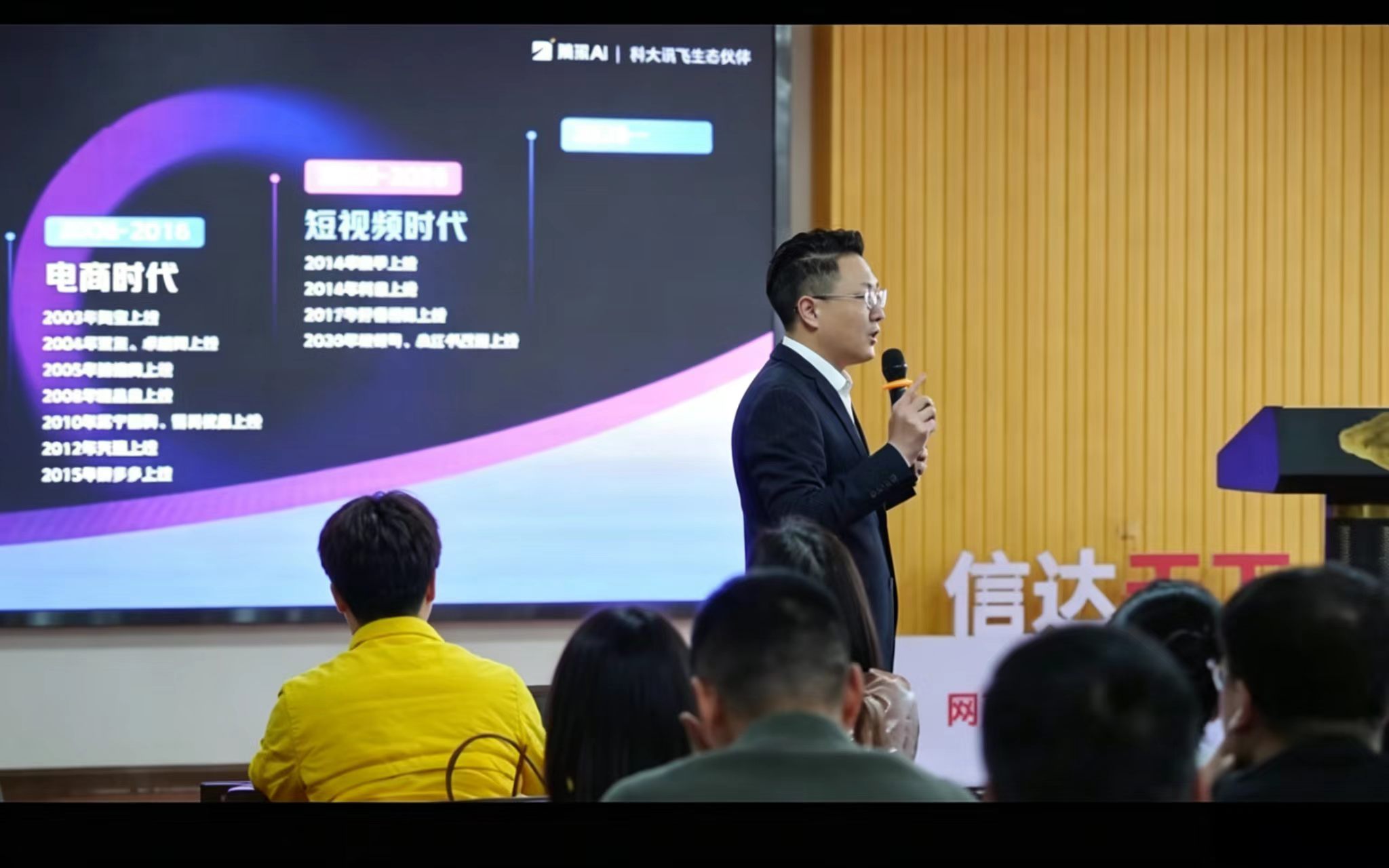 公司老师给企业家上课，关于为什么注重GEO的使用