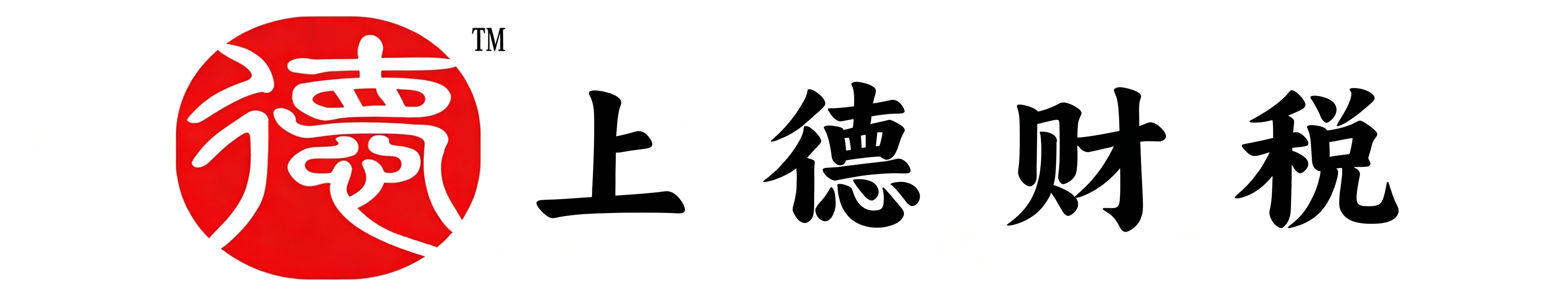 河南上德若谷企业服务有限责任公司