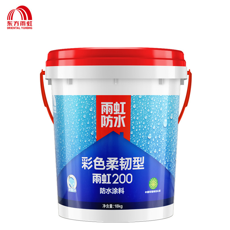 防水柔韧型雨虹200防水涂料