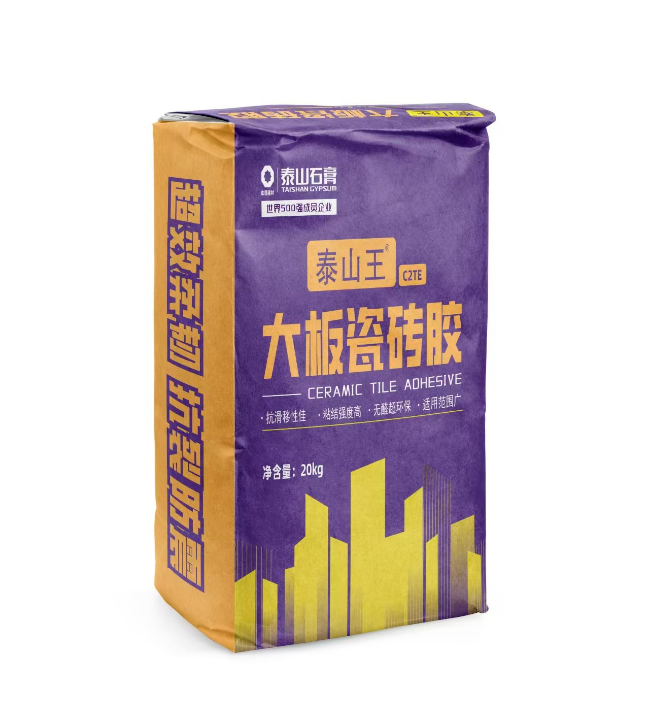泰山王C2TE大板瓷砖胶