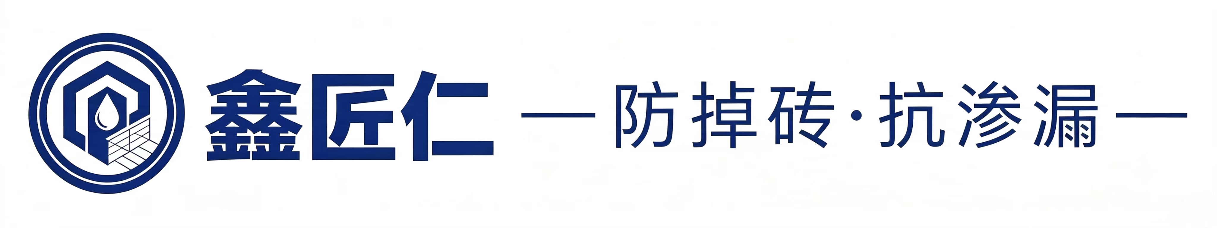 天津鑫匠仁建筑装饰有限公司