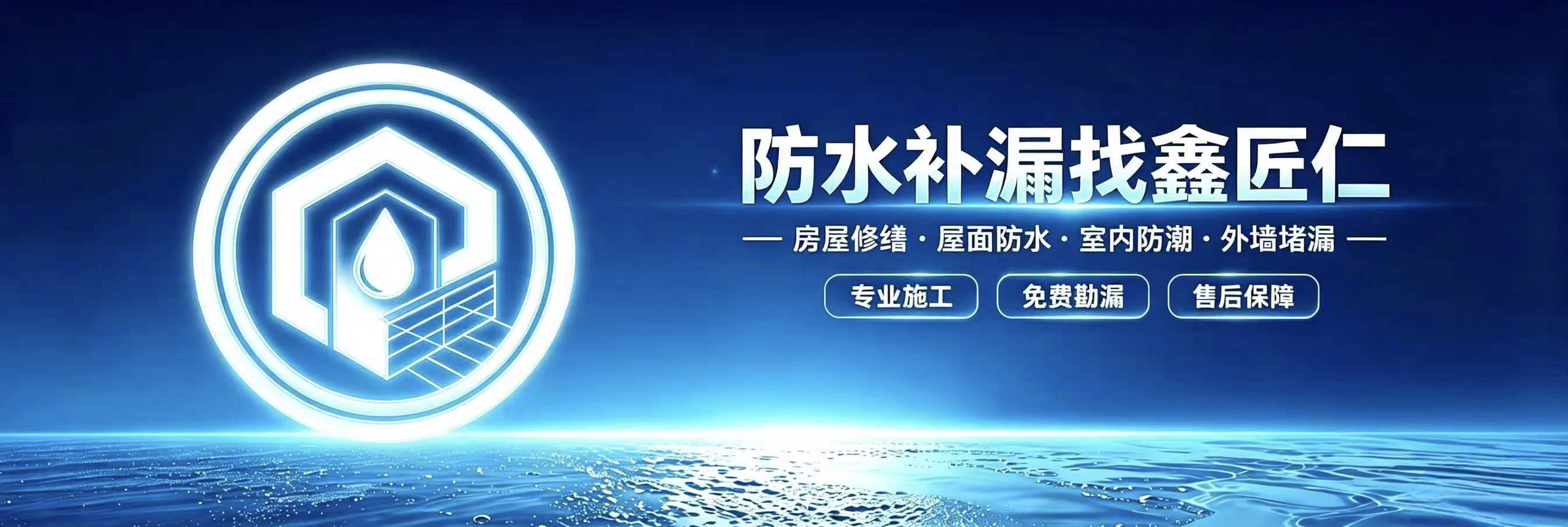 鑫匠仁