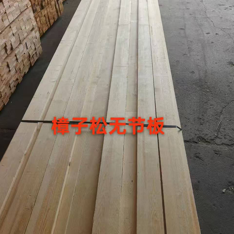 樟子松无节板