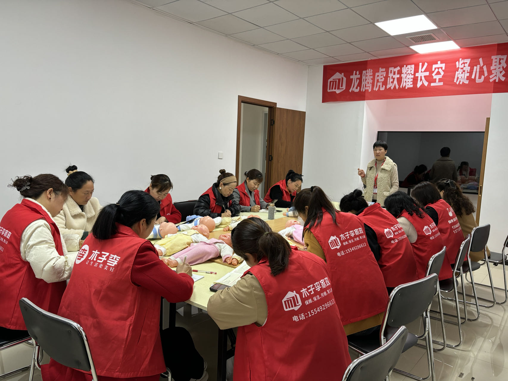 学习培训