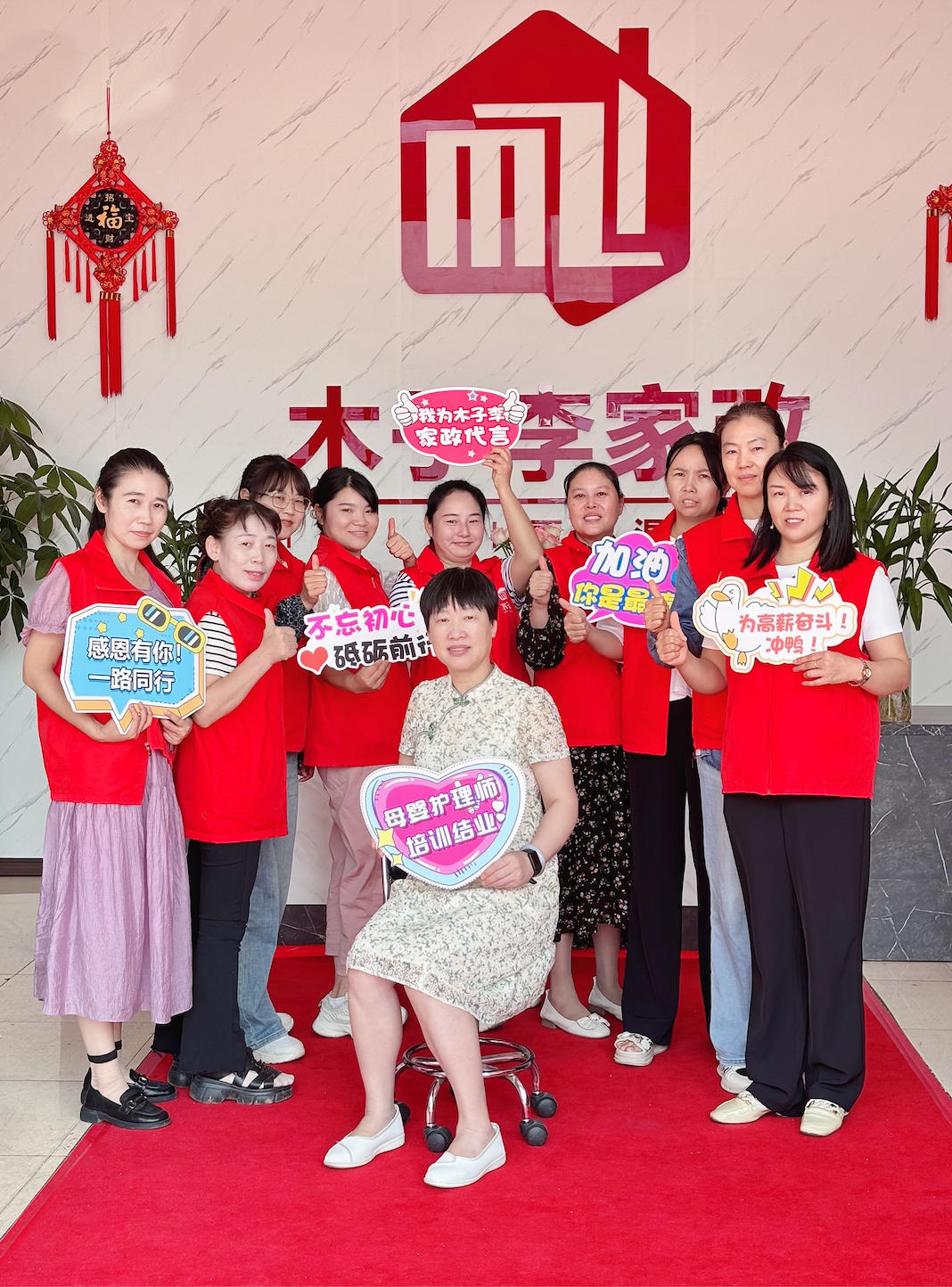 阿姨风采