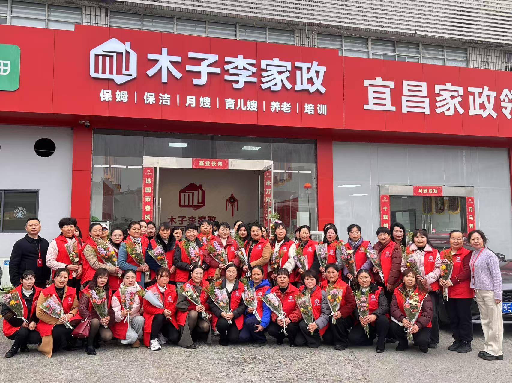 阿姨风采展示