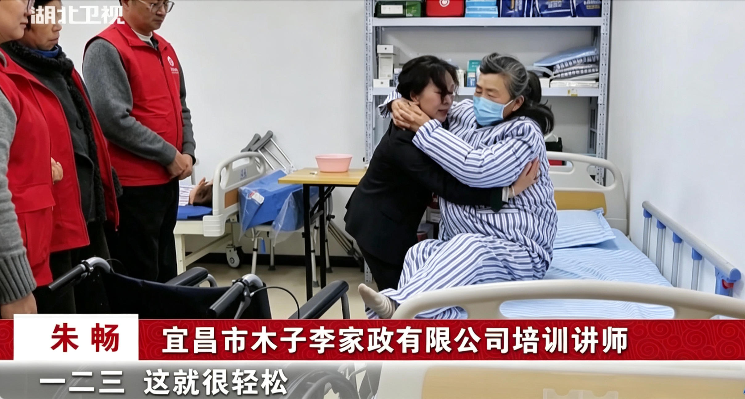 “就”在湖北 | 免费培训送技能 助返乡人员快就业