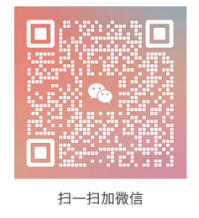 扫码联系我们