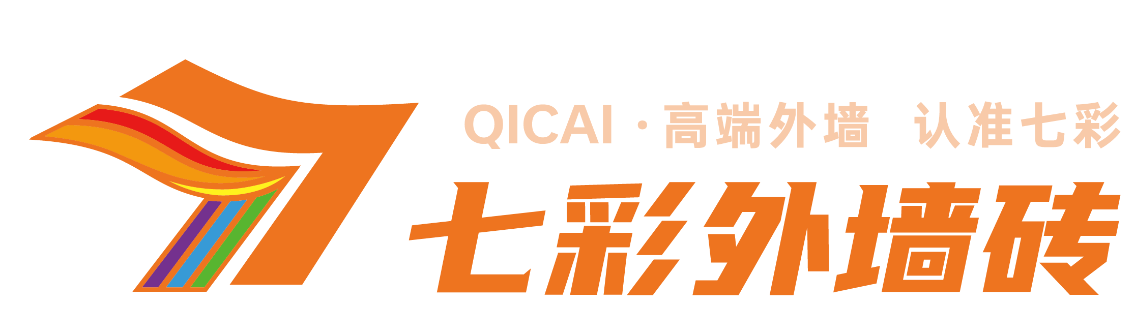 福建七彩陶瓷有限公司
