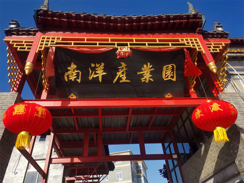 江苏南洋舞台设备有限公司