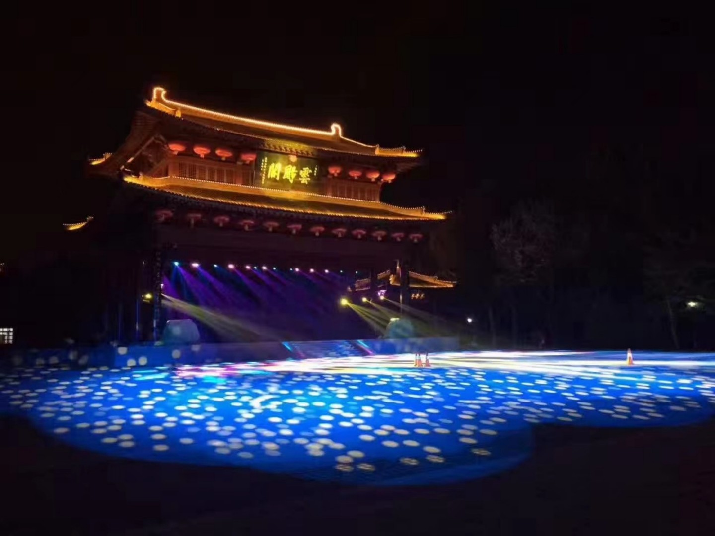 演出舞台