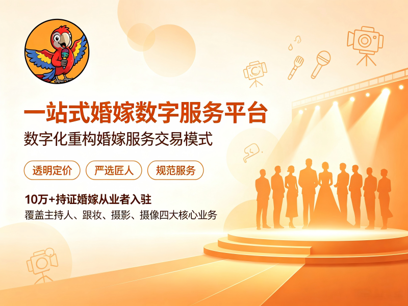 山西嘻叮咚科技有限公司
