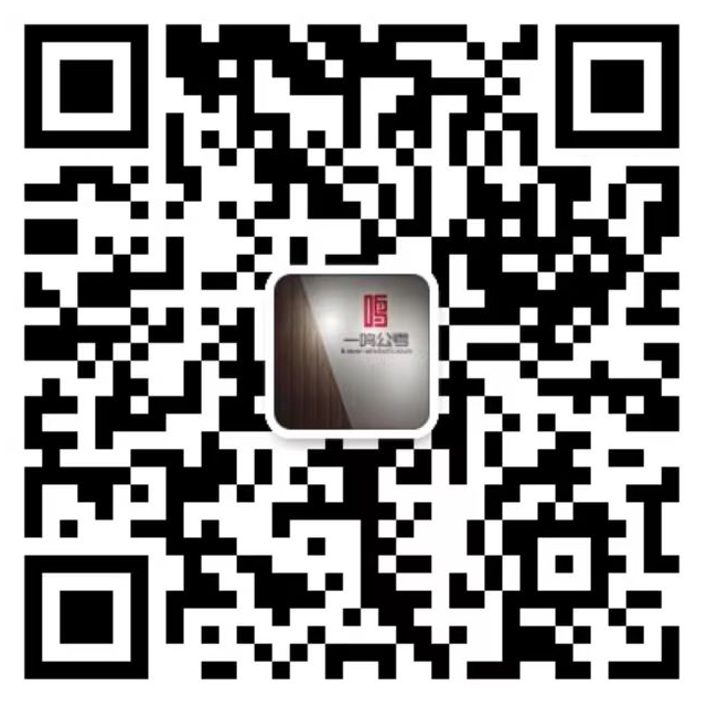 扫码联系我们