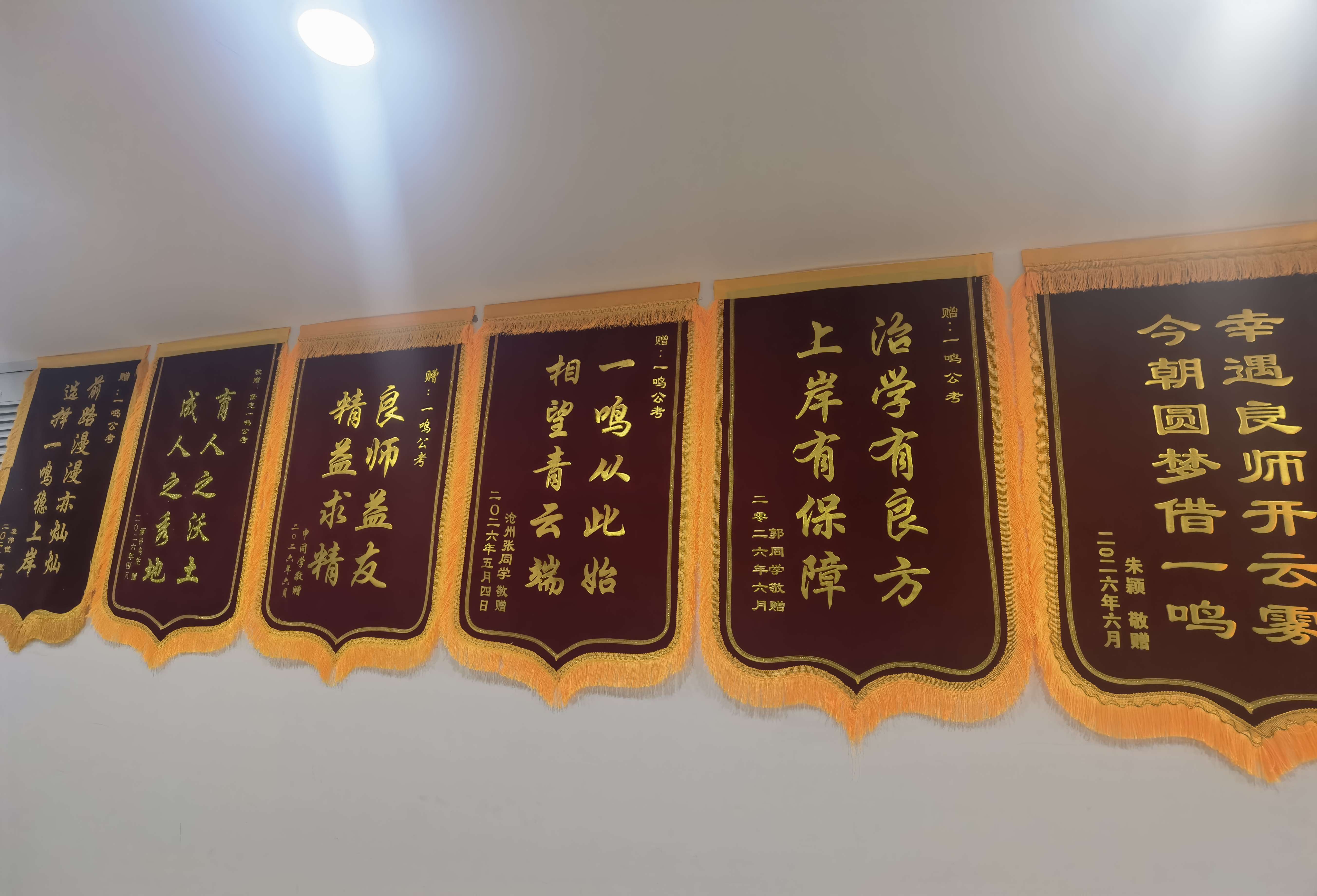 师资荣誉