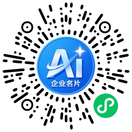 扫码联系我们
