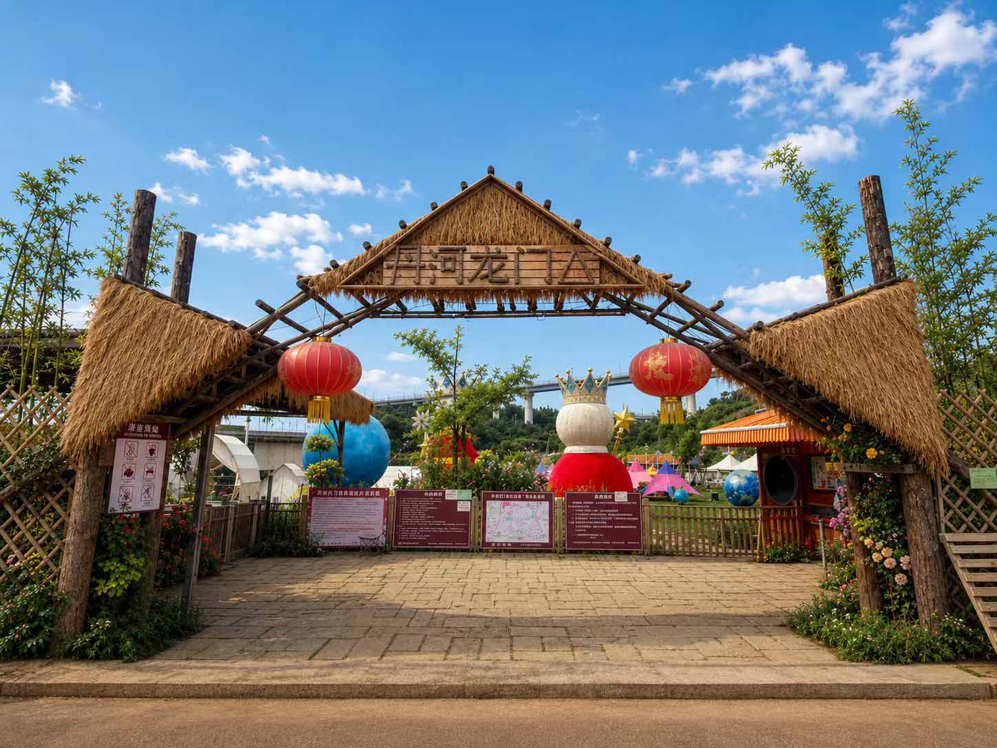 山西百卉文化旅游投资开发有限公司