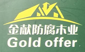 河北金献朗贸易有限公司
