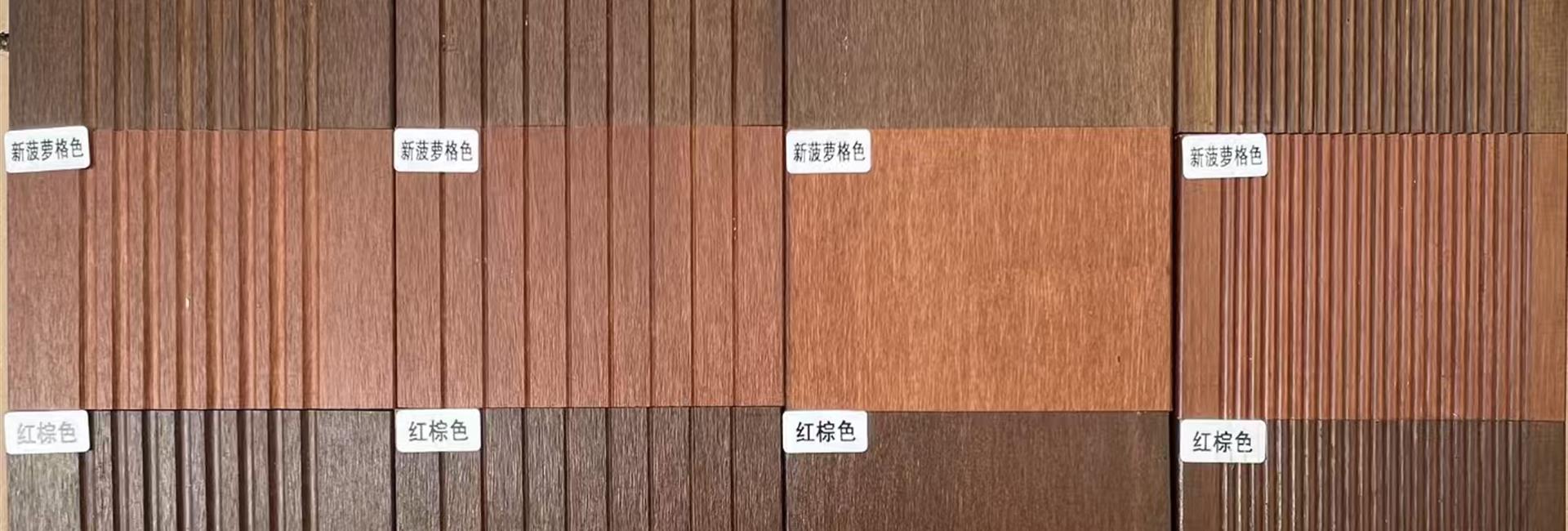 户外重竹地板
