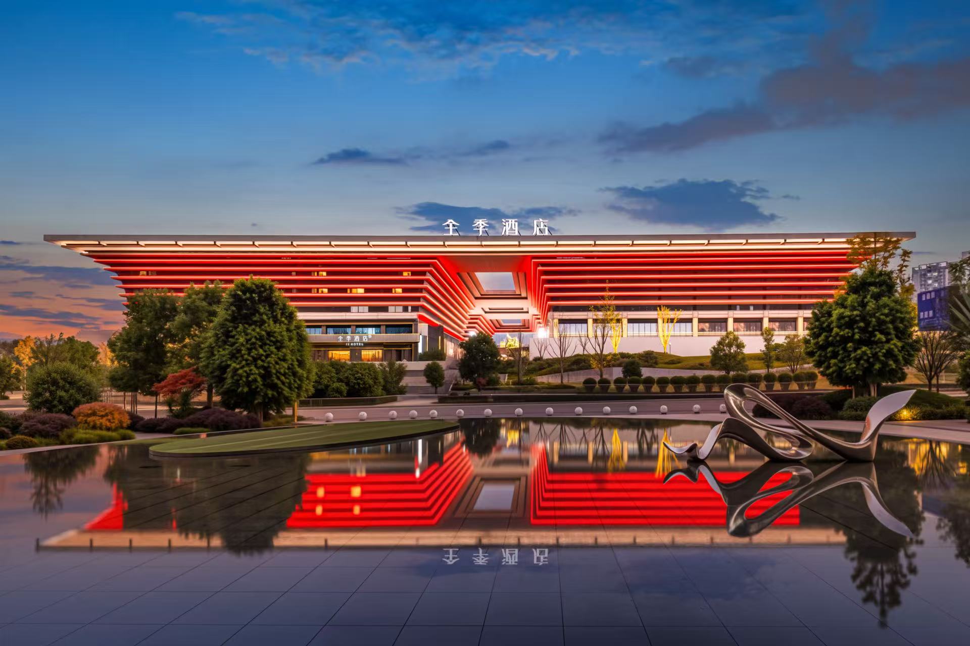 2026年全季宜宾五粮液生态园XIN立方酒店专业评价与选型指南
