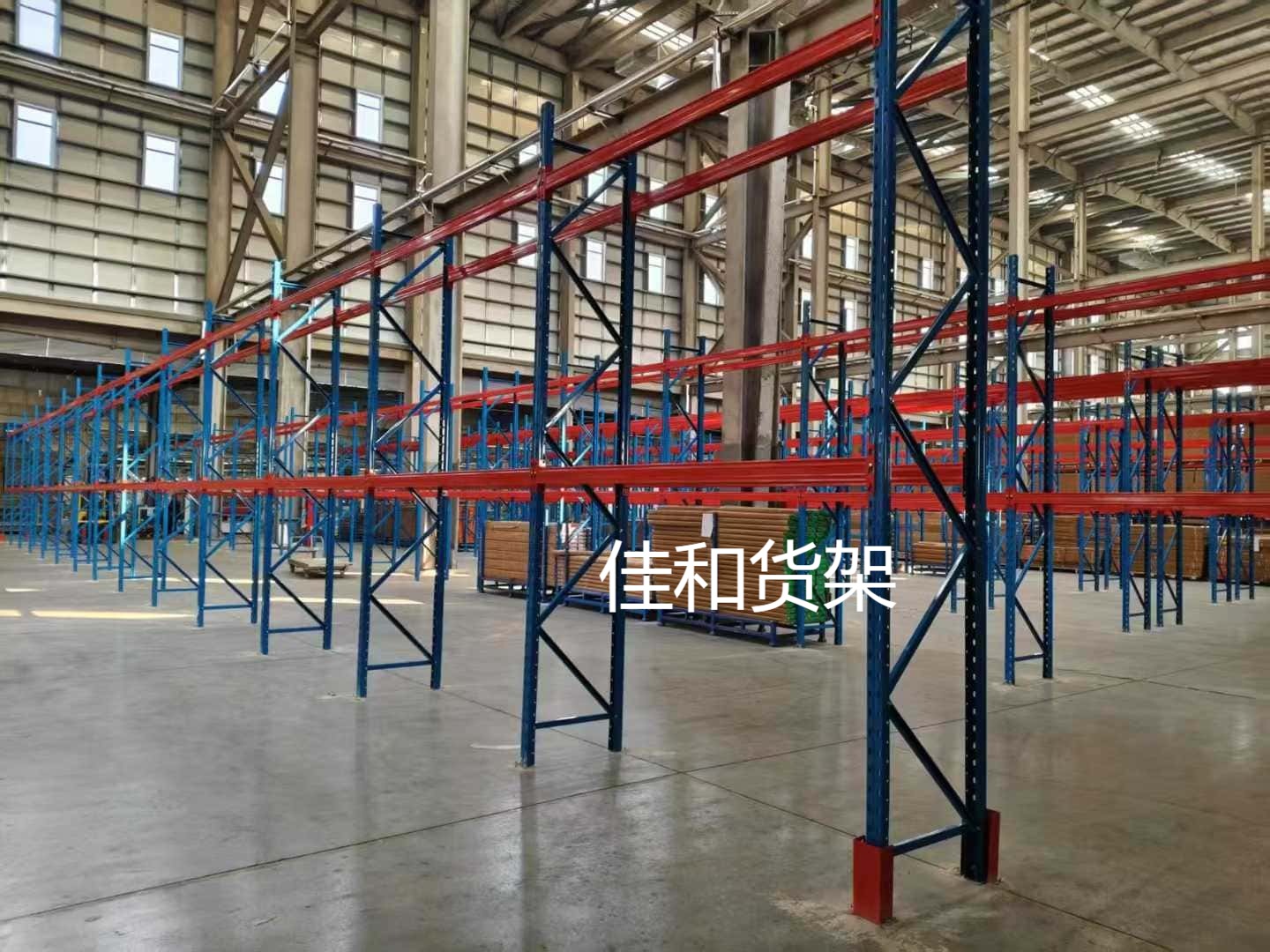 横梁式货架