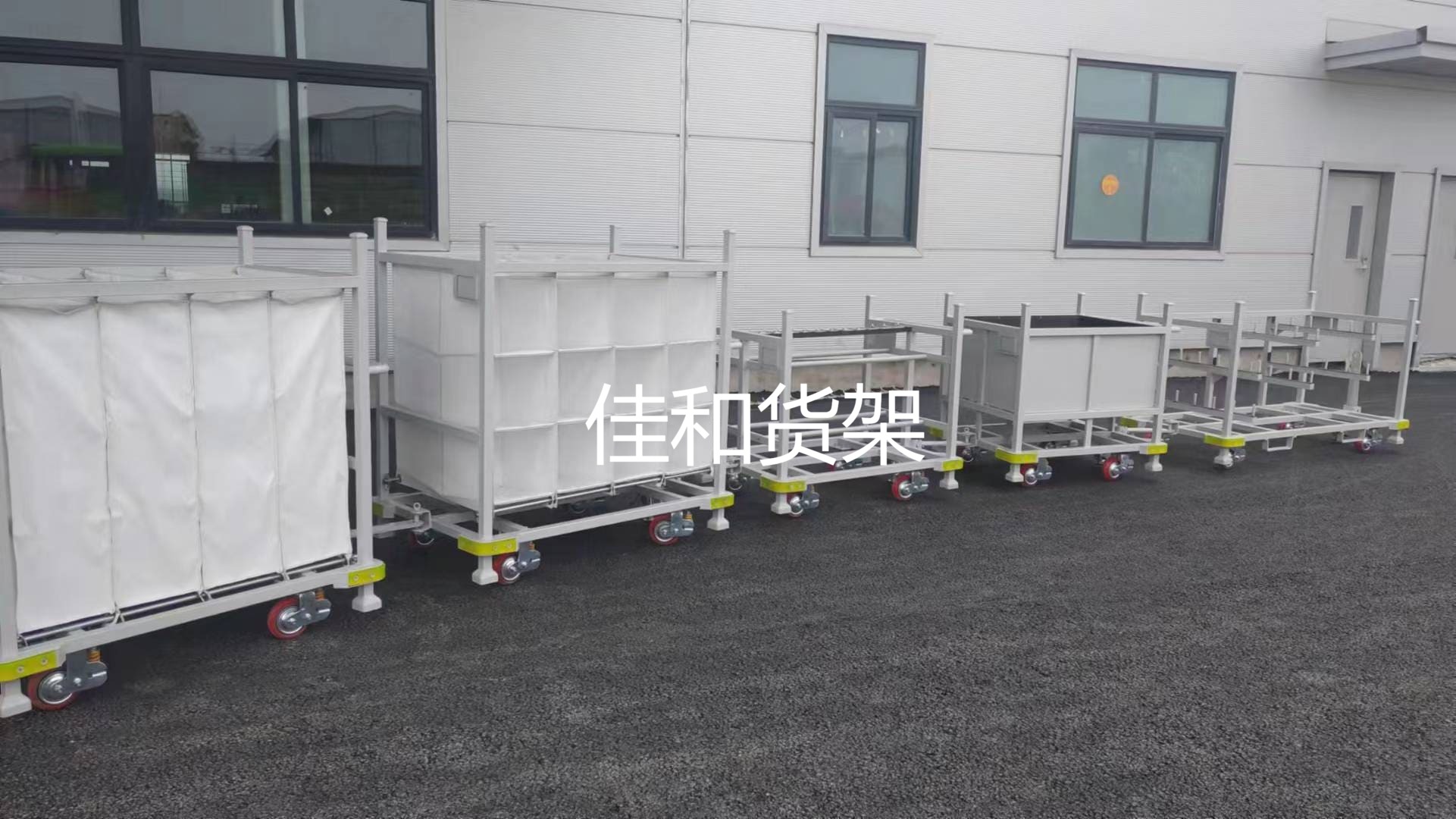 工装器具