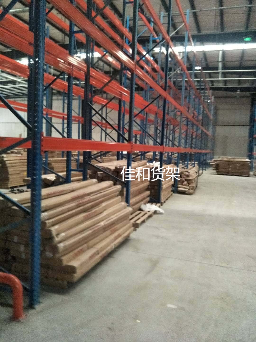 家居建材行业