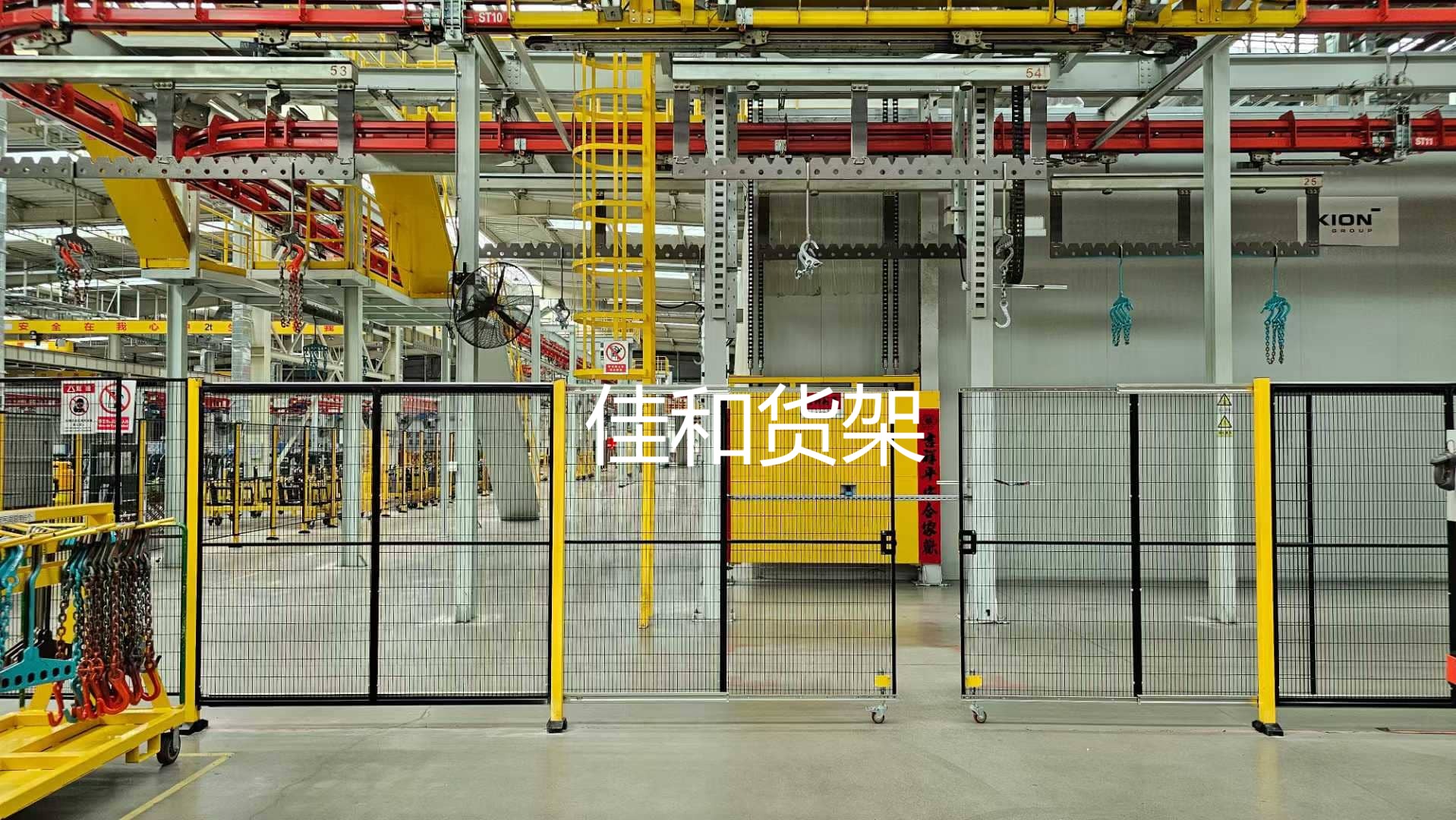 隔离网