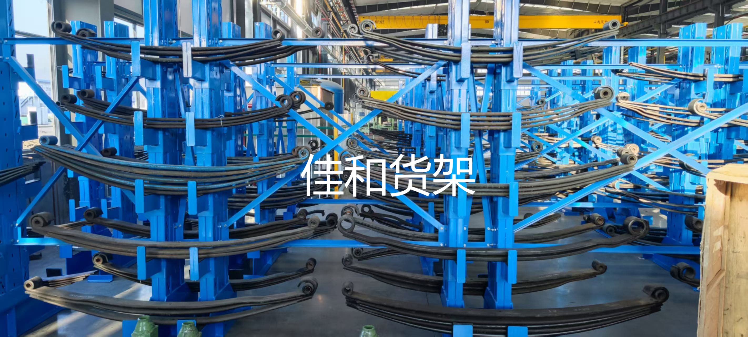 悬臂货架
