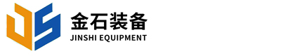 山东金石工业装备有限公司