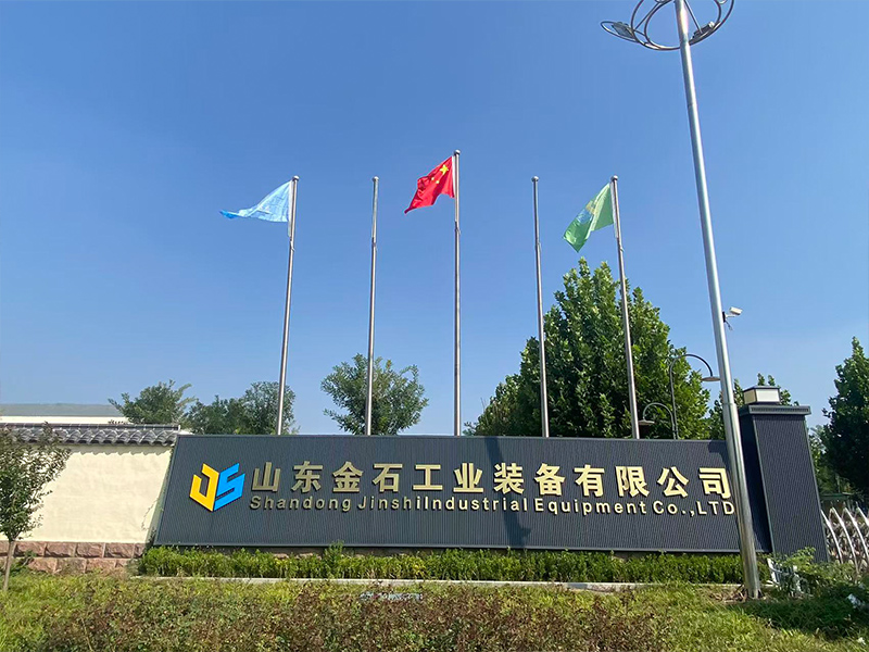  山东金石工业装备有限公司